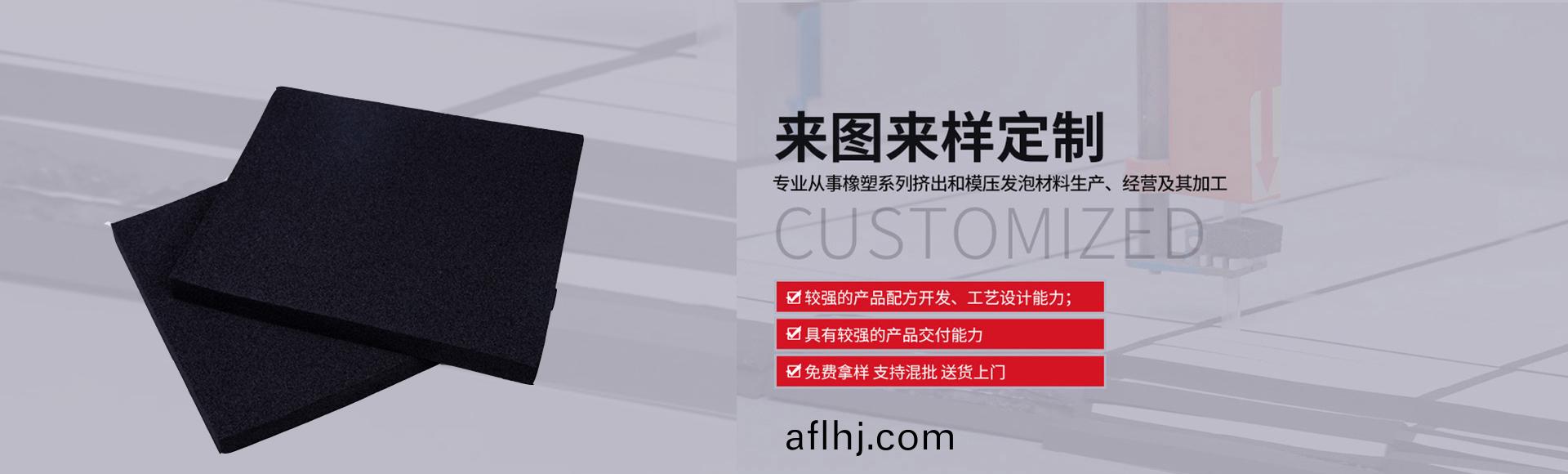 常州萬凱(kai)塑膠有限公司